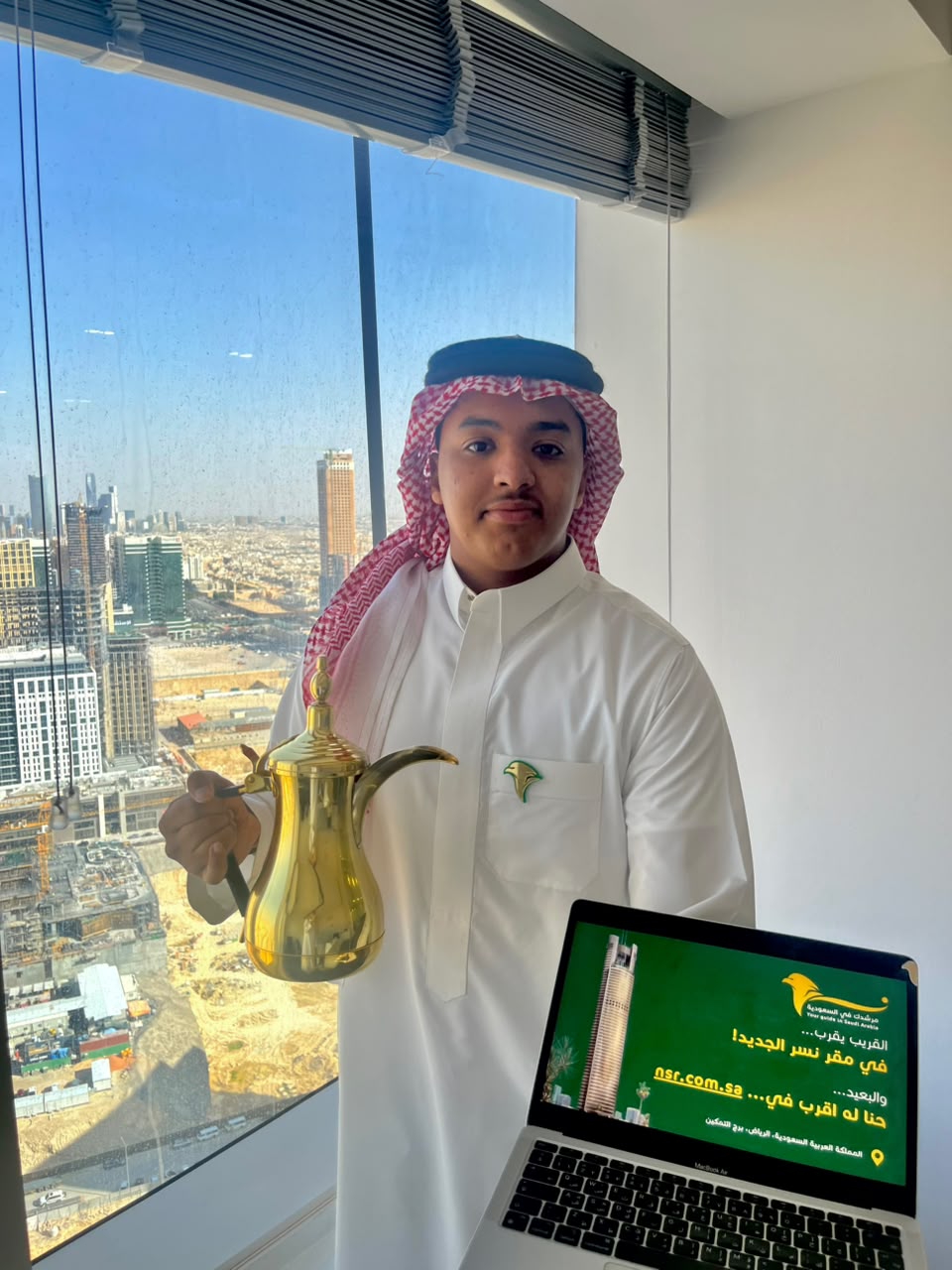 مقر نسر في برج تمكين بالرياض مع ضيافة القهوة العربية